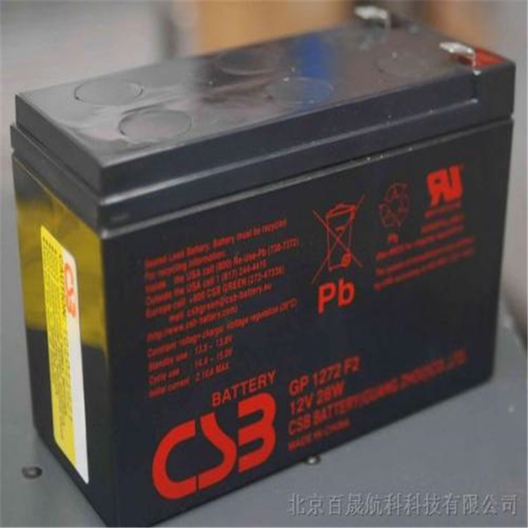 CSB蓄電池GP121500/12V150AH以舊換新補(bǔ)差價(jià)格