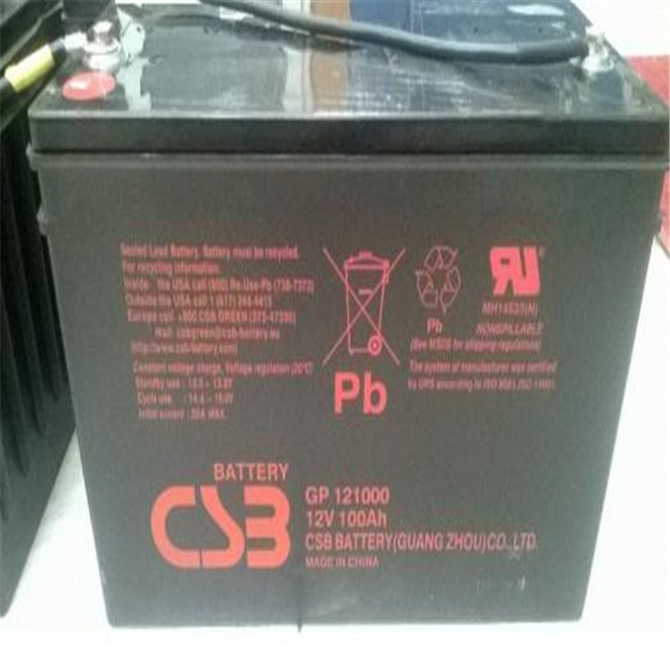 CSB蓄電池GP121200 12v120ahCSB蓄電池專營公司