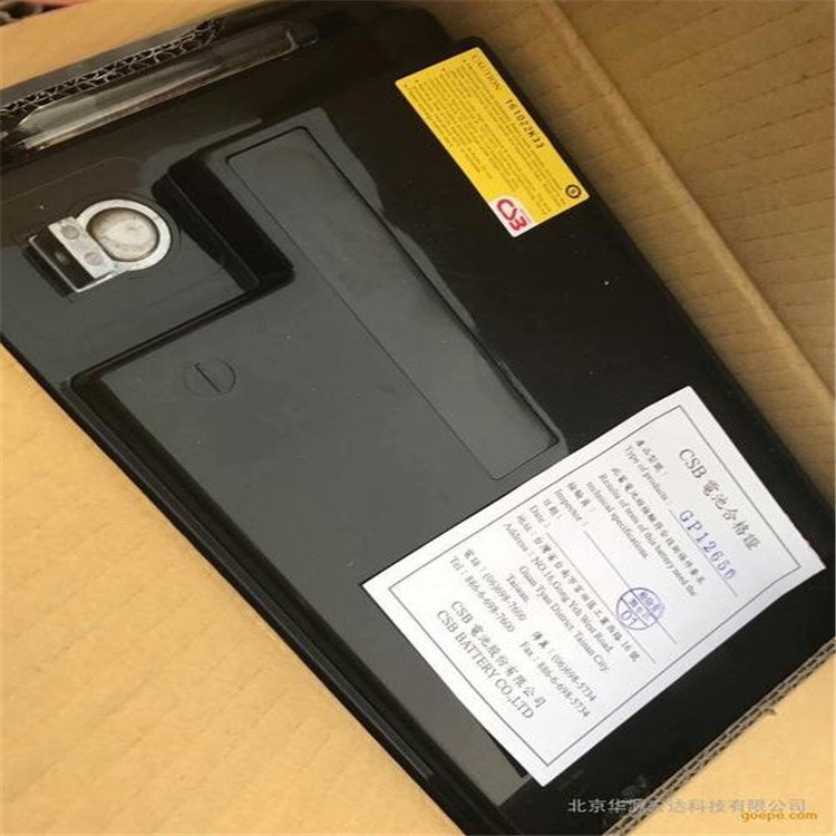 CSB蓄電池EVH12240 12V24AH維護(hù)保養(yǎng)更換全免費