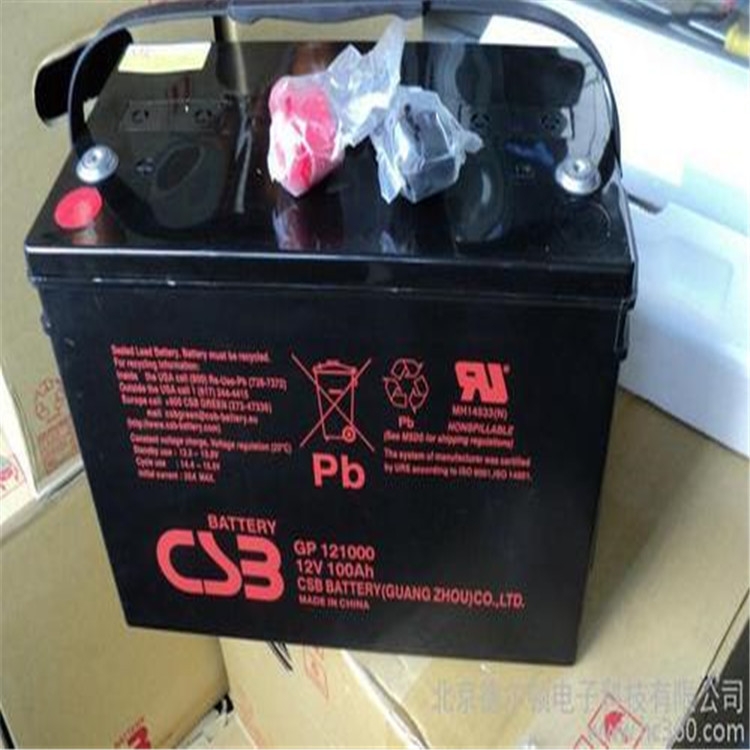 CSB蓄電池GP12120/12V12AH