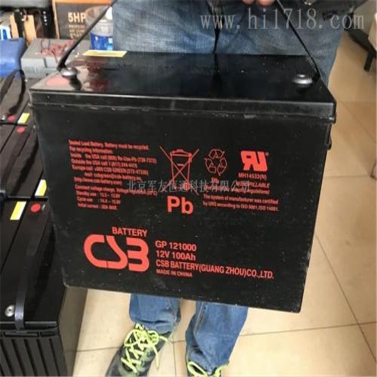 臺灣CSB蓄電池GP12400 希世必蓄電池12V40AH專賣店