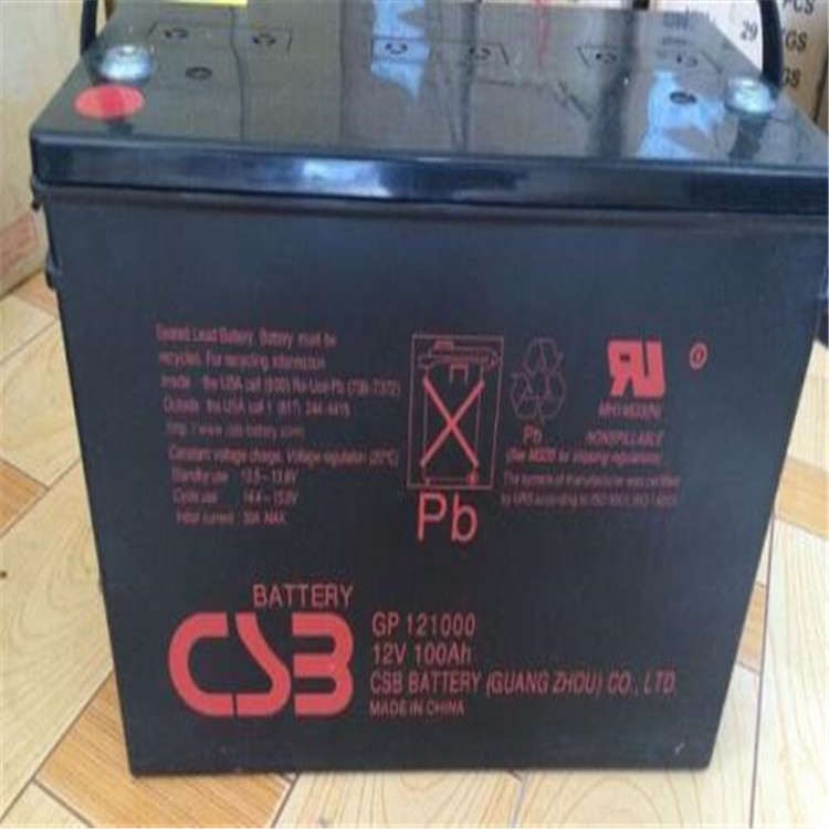 原裝 CSB蓄電池GP12200臺(tái)灣CSB蓄電池12V20AH在線詢價(jià)