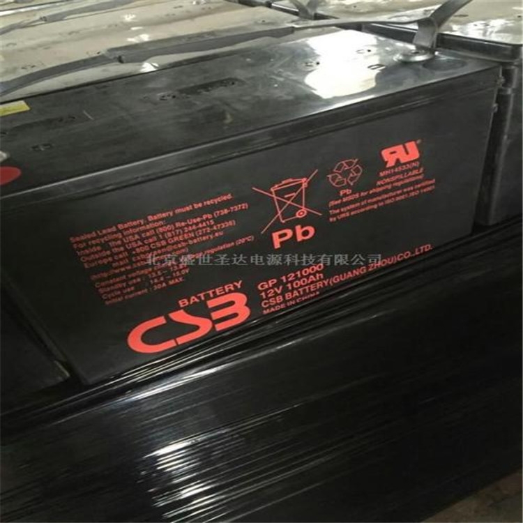 LONG廣隆蓄電池WP45-12，12v45AH臺(tái)灣LONG廣隆蓄電池浙江專營公司