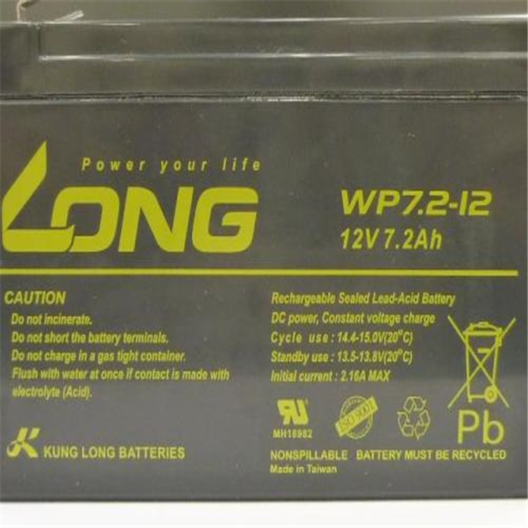 LONG廣隆蓄電池WP12-12A稅后優(yōu)惠價格