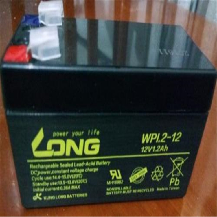 臺(tái)灣廣隆蓄電池LG7-12 12V7AH便宜價(jià)格