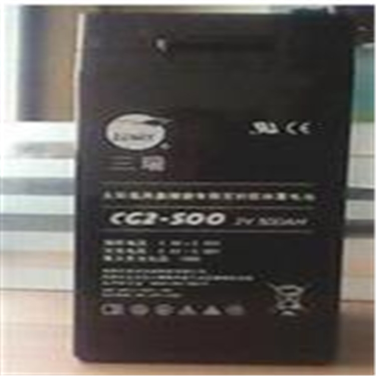 狹長(zhǎng)型三瑞蓄電池CGT12-150|三瑞12V150AH蓄電池基站專用