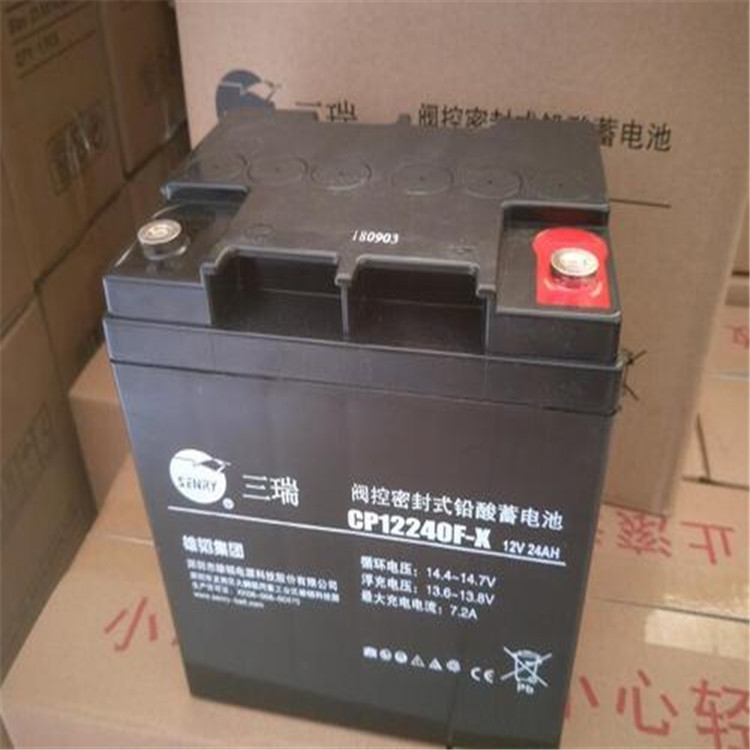 三瑞蓄電池6FM12-X 三瑞蓄電池12V12ah總經(jīng)銷
