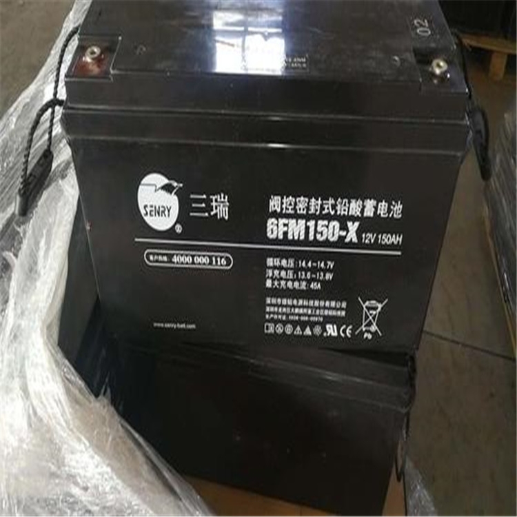 三瑞蓄電池CP1270三瑞12V7AH蓄電池總代理