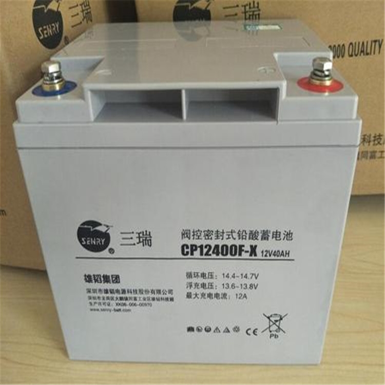 南昌三瑞蓄電池6FM40-X經(jīng)銷商