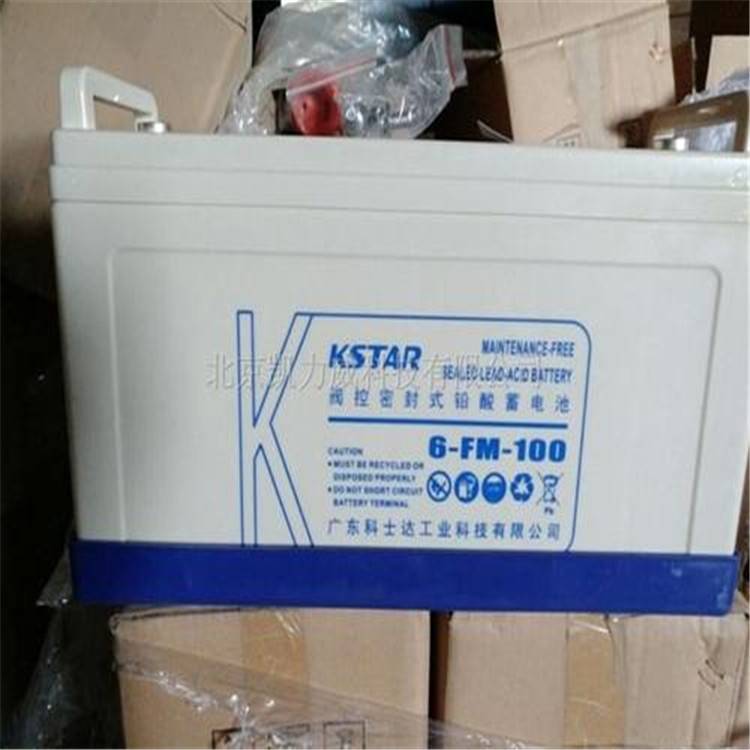 科士達(dá)6-FM-120 科士達(dá)蓄電池12v120AH廠家