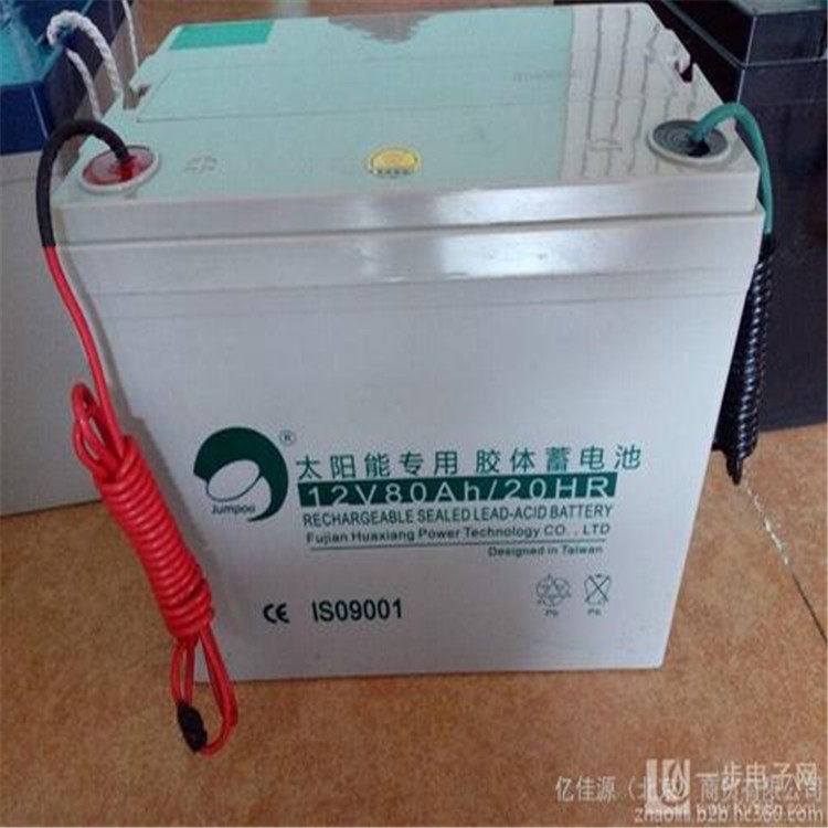 勁博蓄電池JP-HSE-65-12 勁博電池12v65ah總經(jīng)銷商也可零售的