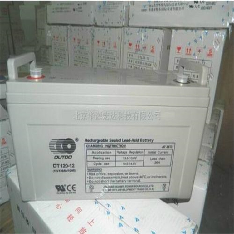 奧特多蓄電池OT33-12 12V33AH全部型號報價單及實際重量