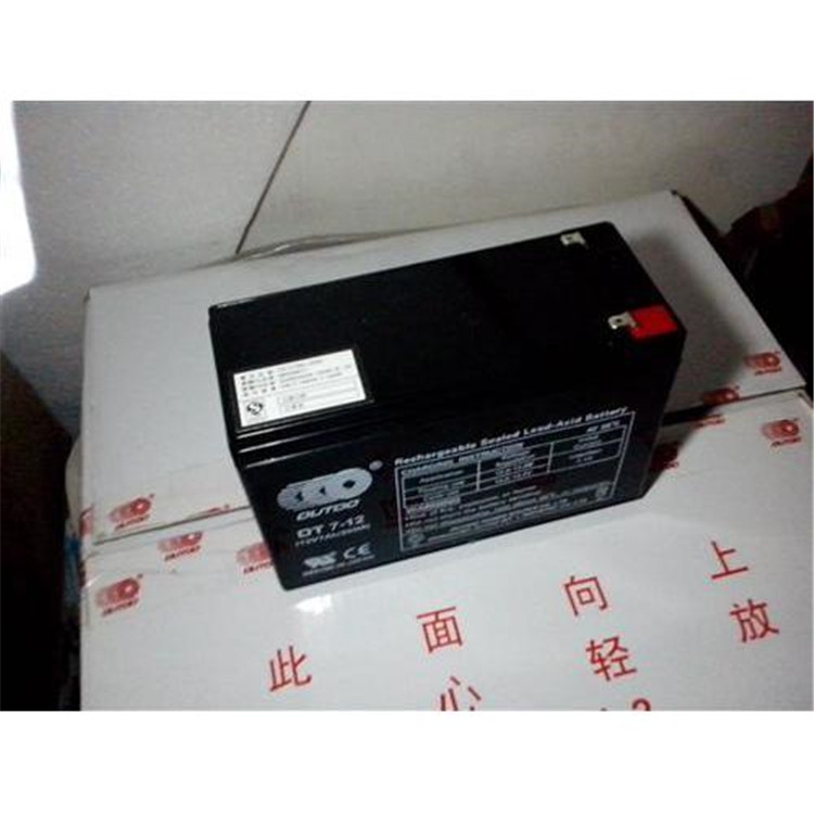 CONSEN蓄電池 GS12V7AH 光盛蓄電池12V17AH一塊單價(jià)