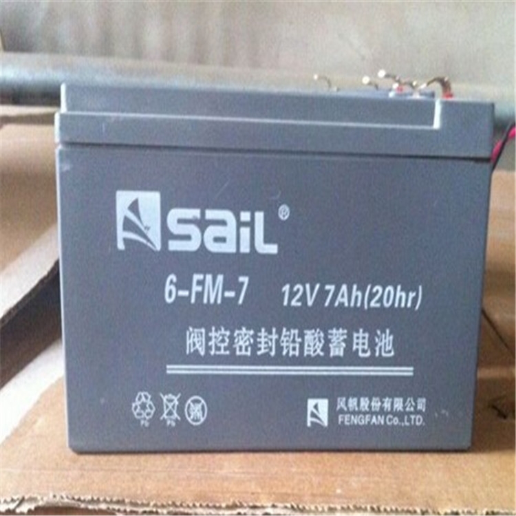 正品風帆蓄電池GFM-1000 風帆蓄電池2V1000AH