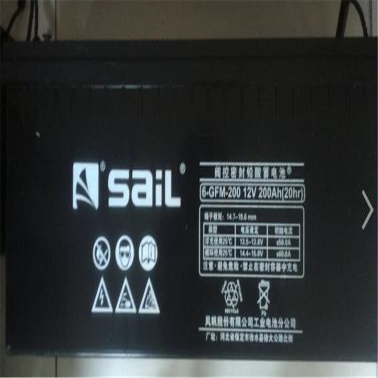 供應(yīng)風(fēng)帆SAIL蓄電池6-GFM-65風(fēng)帆蓄電池12V65AH含稅運(yùn)賣價
