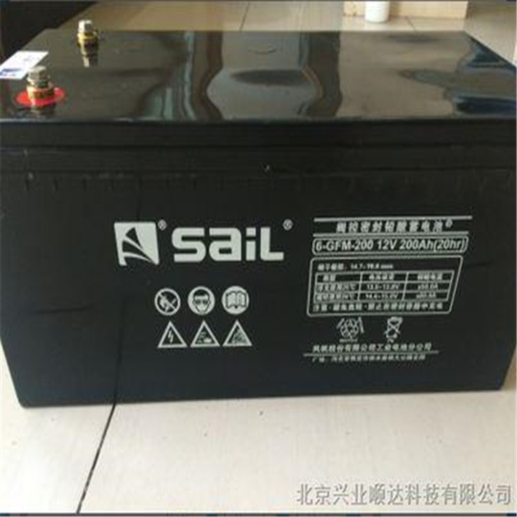 風帆GFM-300蓄電池批發(fā)/風帆蓄電池2v300ah專營公司