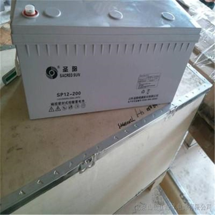 圣陽蓄電池SP12-9圣陽蓄電池12V9AH報價尺寸