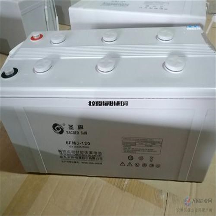 圣陽蓄電池SP12-65 圣陽電池12V65AH今日價格