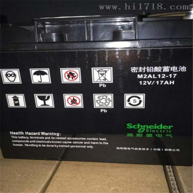 施耐德蓄電池M2AL12-120/12V120AH