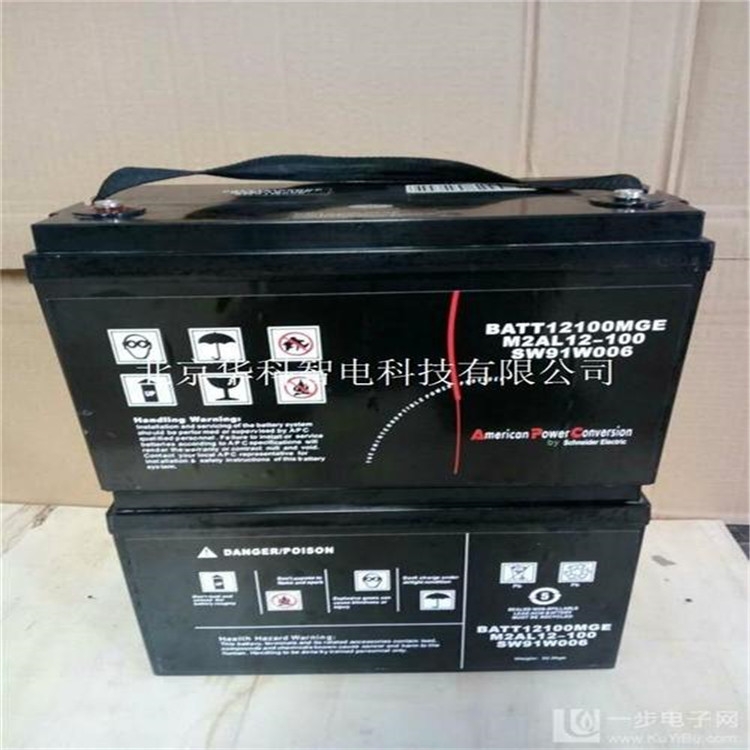 施耐德蓄電池M2AL12-80/BATT1280今日價(jià)格