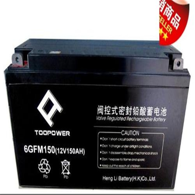TOOPOWER天力蓄電池12v38ah報(bào)價(jià)