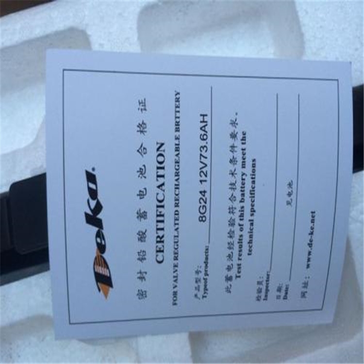 德克蓄電池31HR4000S價(jià)格及實(shí)際尺寸