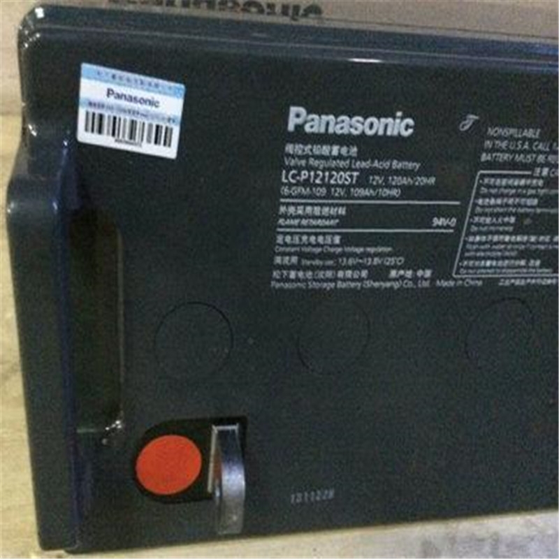 松下蓄電池LC-PA1216ST/12V16AH/20HR渠道價項目剩余