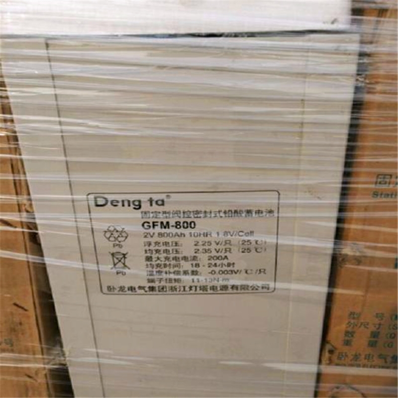 燈塔蓄電池6-GFM-40 12V40AH上海辦事處