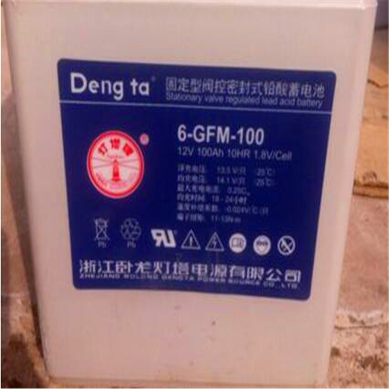 燈塔蓄電池6-GFM-100U/12V100AH一站式批發(fā)商