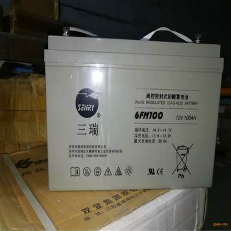 三瑞蓄電池6FM55E-X 三瑞蓄電池12V55AH重20公斤