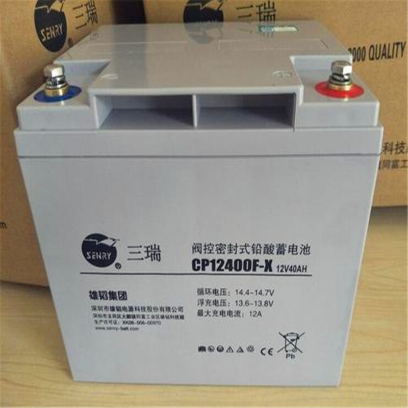 三瑞蓄電池6FM33-X 12V33AH寧波銷售網(wǎng)點在線式