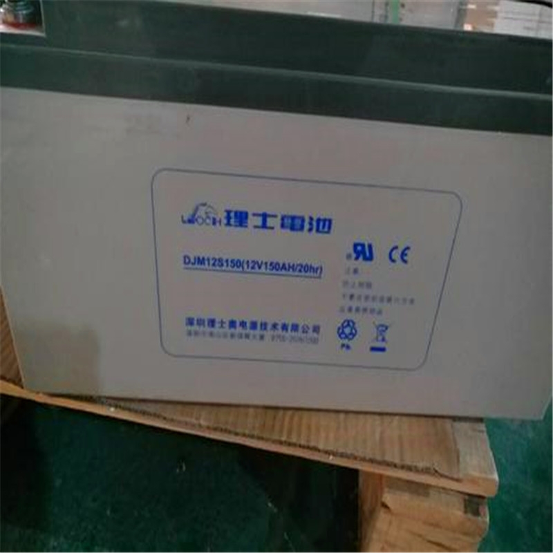 理士蓄電池DGM1245 12V45AH工廠直供一手價(jià)格