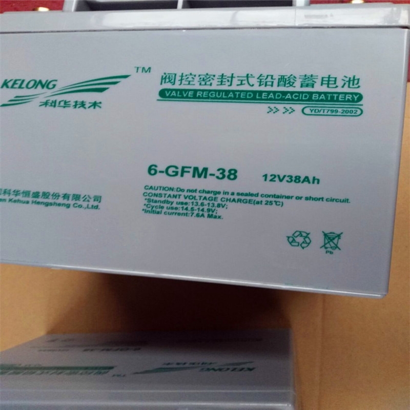 科華蓄電池6-GFM-200/12V200AH尺寸重量58公斤