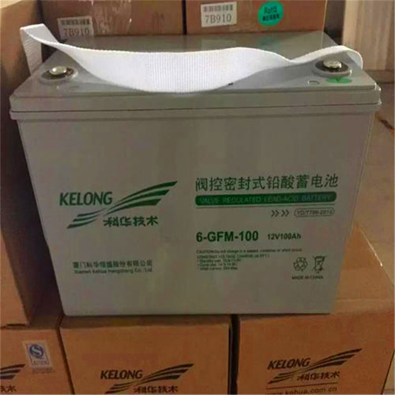 科華蓄電池6-GFM-150/12V150AH廠家小容量停產(chǎn)公告