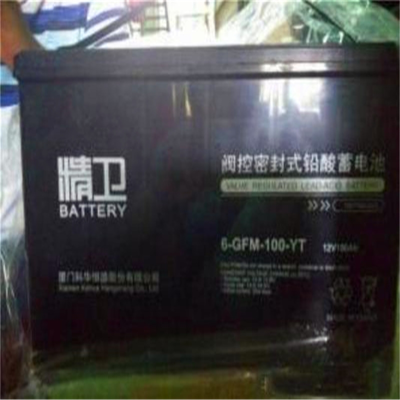 精衛(wèi)蓄電池6-GFM-7-YT 12V7AH今日報(bào)價