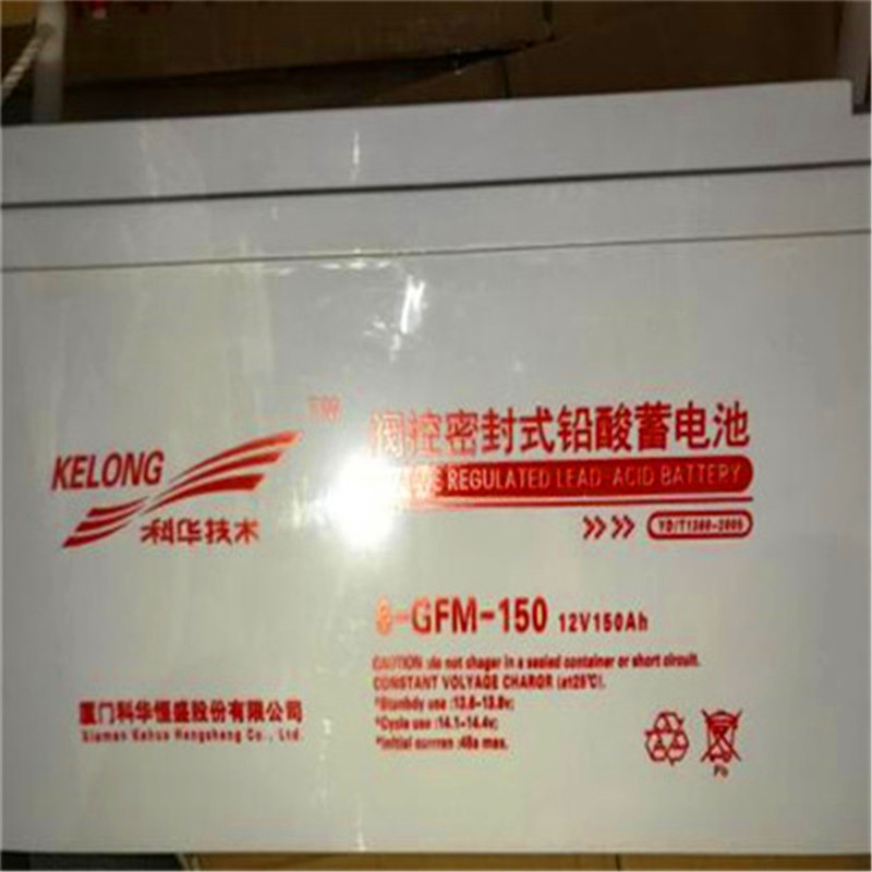 精衛(wèi)蓄電池6-GFM-38-YT