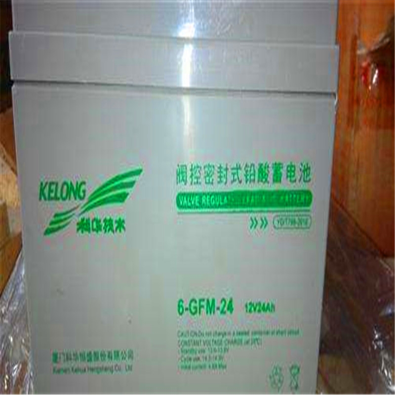 科華蓄電池6-gfm-7/12v7ah專賣店
