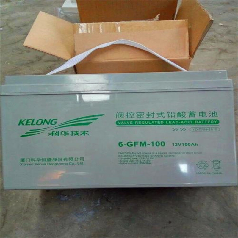 KELONG/科華蓄電池6-GFM-17 12V17AH真正環(huán)保型