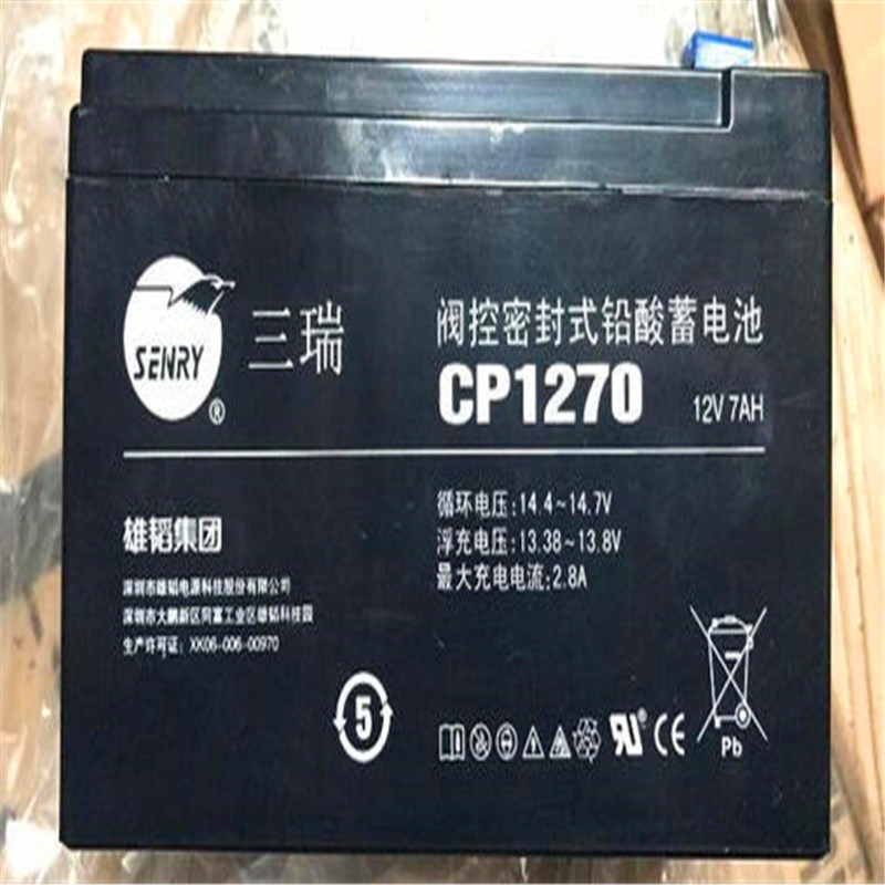 三瑞蓄電池6FM75T-X 12V75AH江浙滬免運費
