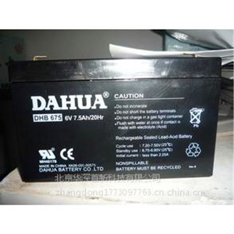 大華蓄電池DHB12400江浙滬辦事處