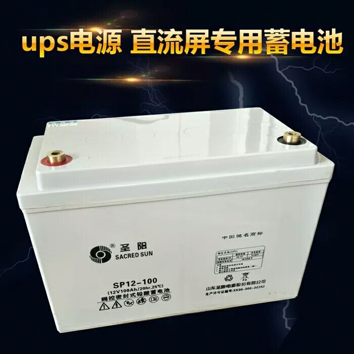 圣陽(yáng)蓄電池12V200AH哪里買(mǎi)