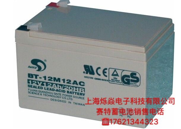 寧夏回族自治區(qū)賽特蓄電池12V120AH廠家