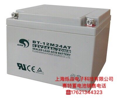 山東賽特蓄電池12V200AH多少錢