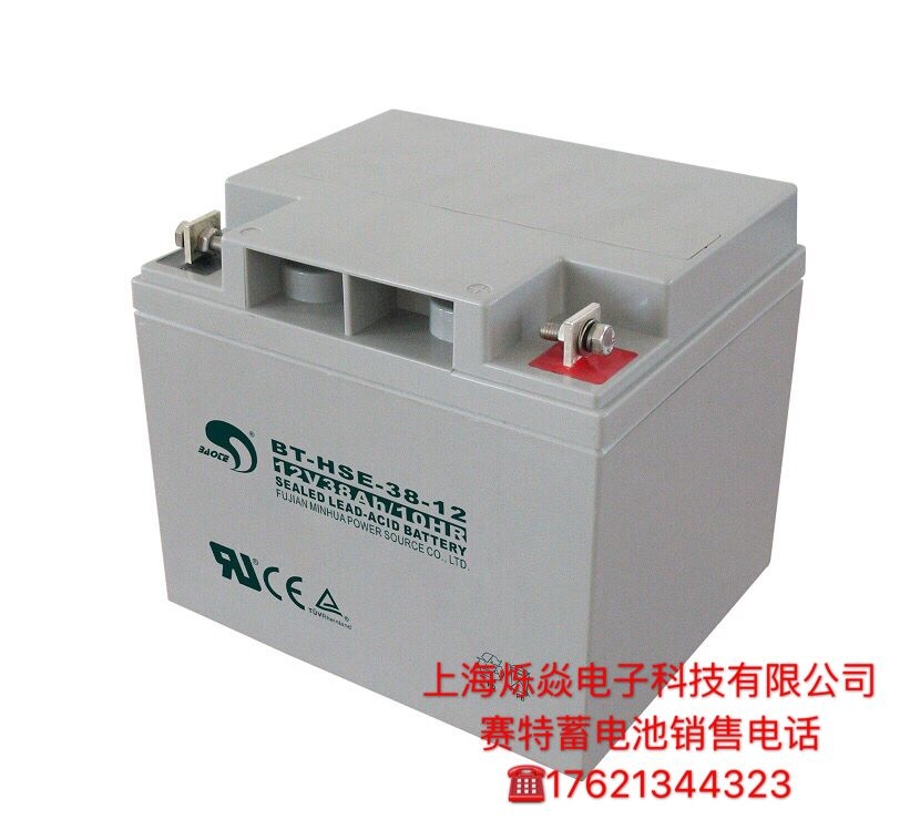 湖南賽特蓄電池12V24AH價格