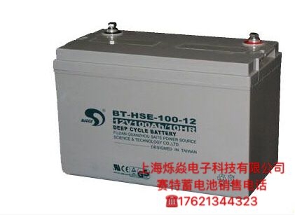 河北賽特蓄電池12V150AH廠家