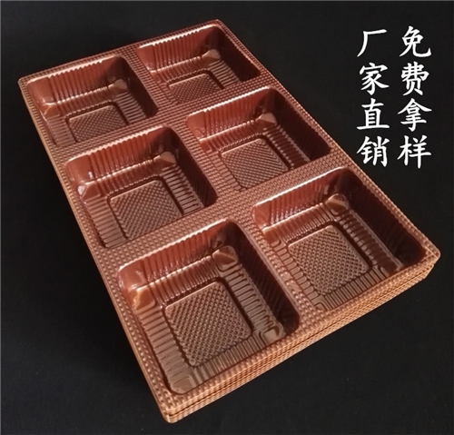 月餅內托｜興寧吸塑包裝廠	