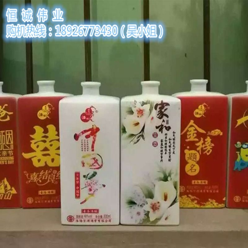 鍥涘窛閰掔洅瀹氬埗uv鎵撳嵃姗�(j墨) 鍖呰鐩掔簿缇庡湒妗堟暩(sh霉)纰煎櫞绻(j墨) 骞抽潰娴洉瑷�(sh猫)鍌�
