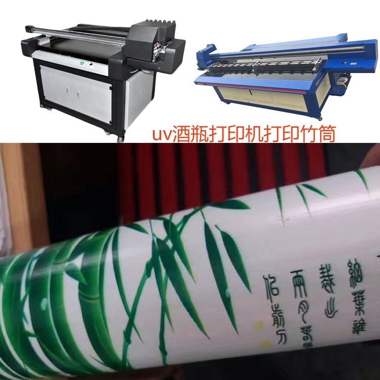 立式墻體打印機(jī)浙江平湖新農(nóng)村文化墻價格