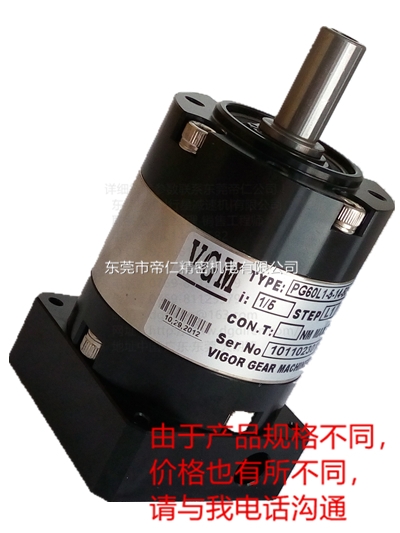 VGM減速機(jī) 行業(yè)正品現(xiàn)貨 帝仁總代理 PG60L1-10-14-50
