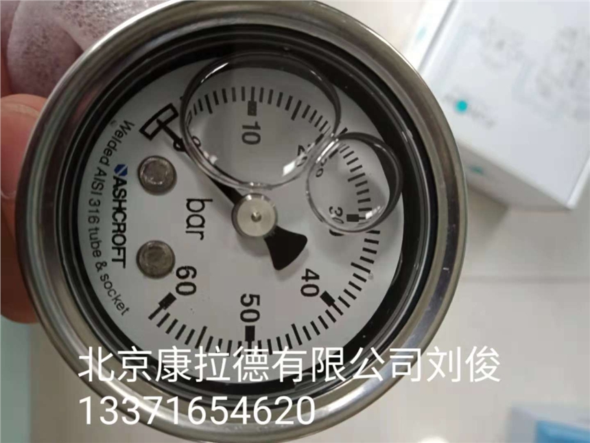 Ventim  VM8631 DN40  230VAC   電磁閥